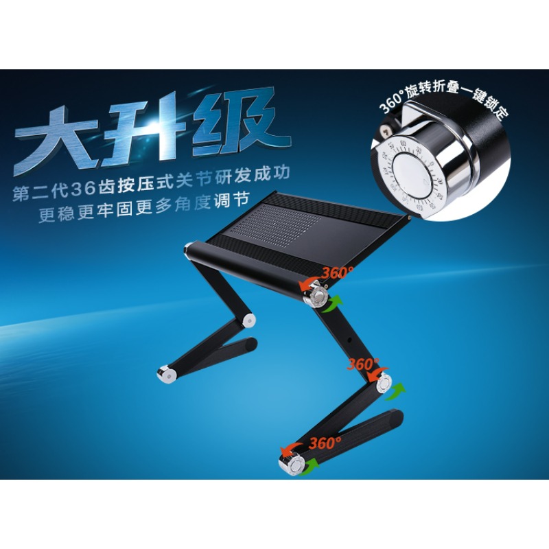 Support d'ordinateur portable  - Adjustable Laptop Table avis et prix